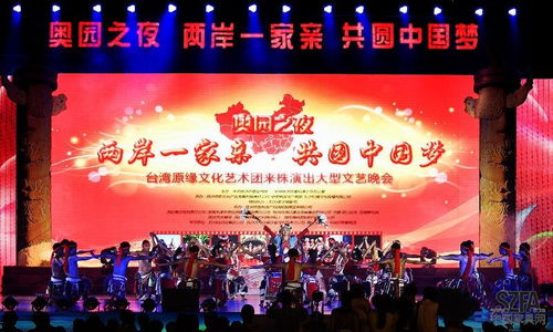 蝶依斓组织员工品味台湾文化艺术盛宴，共赴文化交流之旅