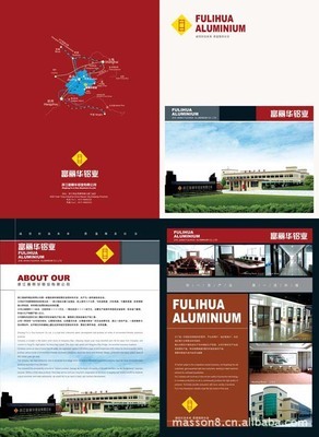 嘉兴湖州企业宣传画册、机械画册、产品目录、广告摄影、设计印刷图片