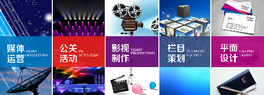 智达合瑞广告 微博平台上的文化艺术交流活动组织者