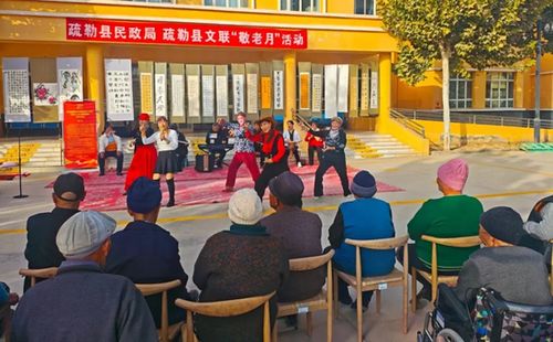 疏勒多彩民生温暖·银龄生活——组织文化艺术交流活动纪实